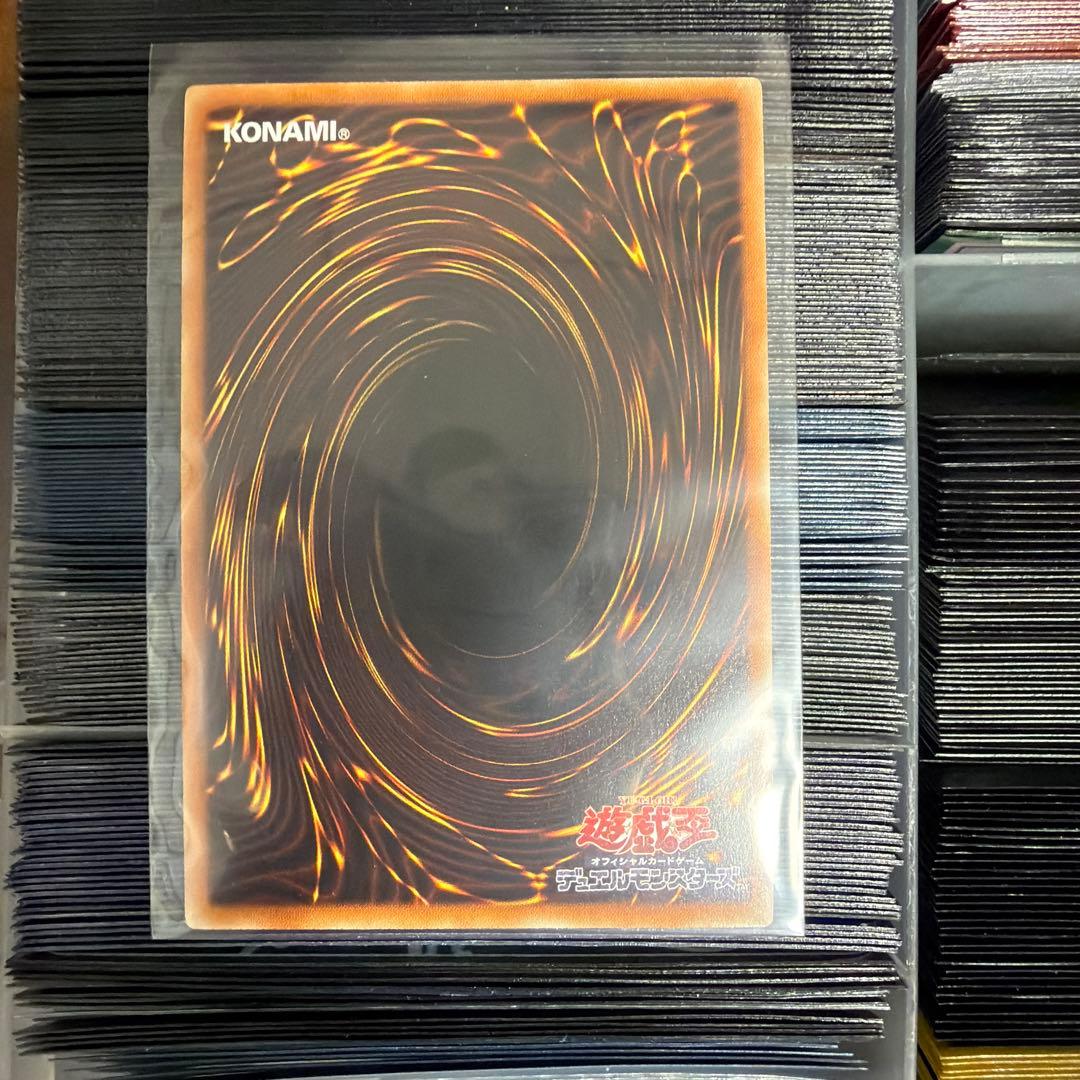 Brionac of the Ice Barrier Dragon Secret Rare DTC1-JP022 trading card showing front with good condition