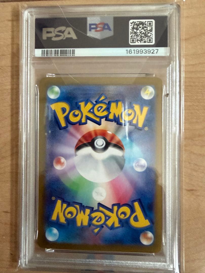 Bandai Pokemon Black & White Series Lucario EX SAR card graded PSA 9 with Terra Stellar Fest holographic design