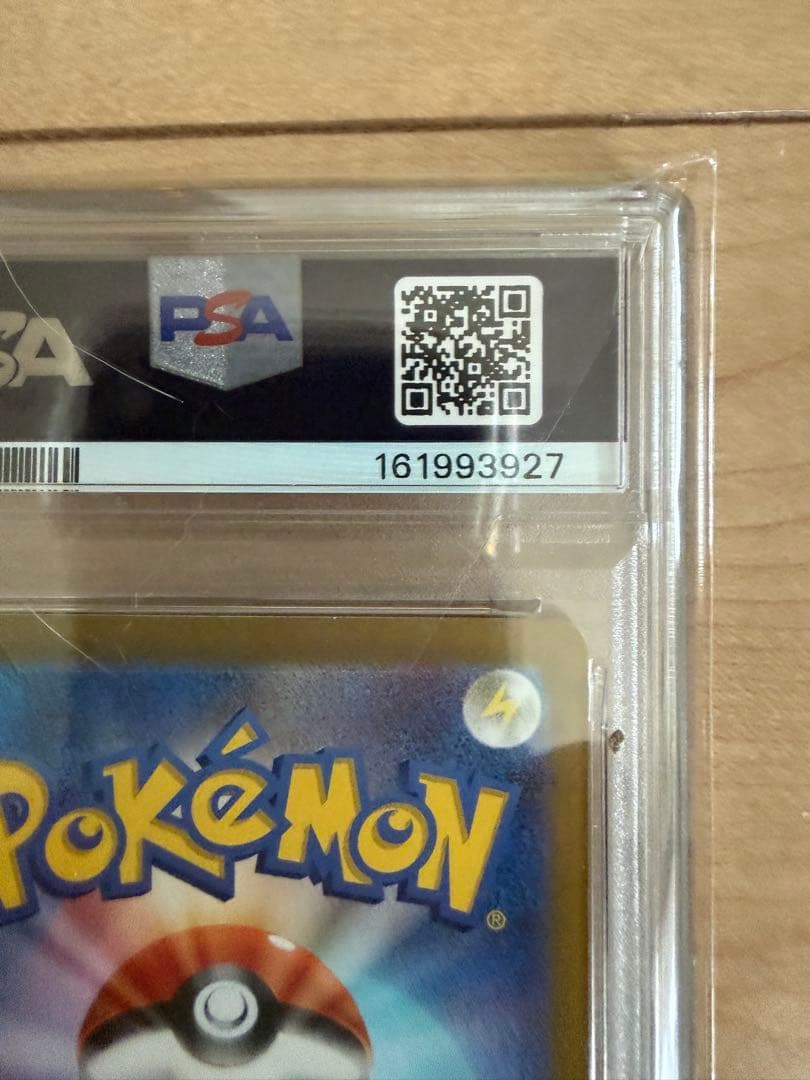 Bandai Pokemon Black & White Series Lucario EX SAR card graded PSA 9 with Terra Stellar Fest holographic design
