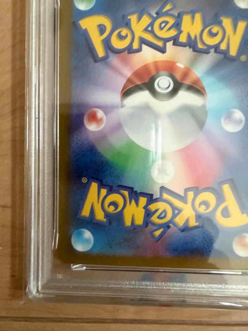 Bandai Pokemon Black & White Series Lucario EX SAR card graded PSA 9 with Terra Stellar Fest holographic design
