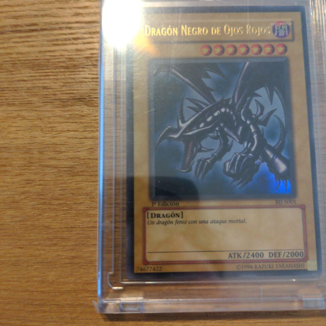Bandai Yu-Gi-Oh Red-Eyes Black Dragon Spanish 1st Edition trading card from set G3-11