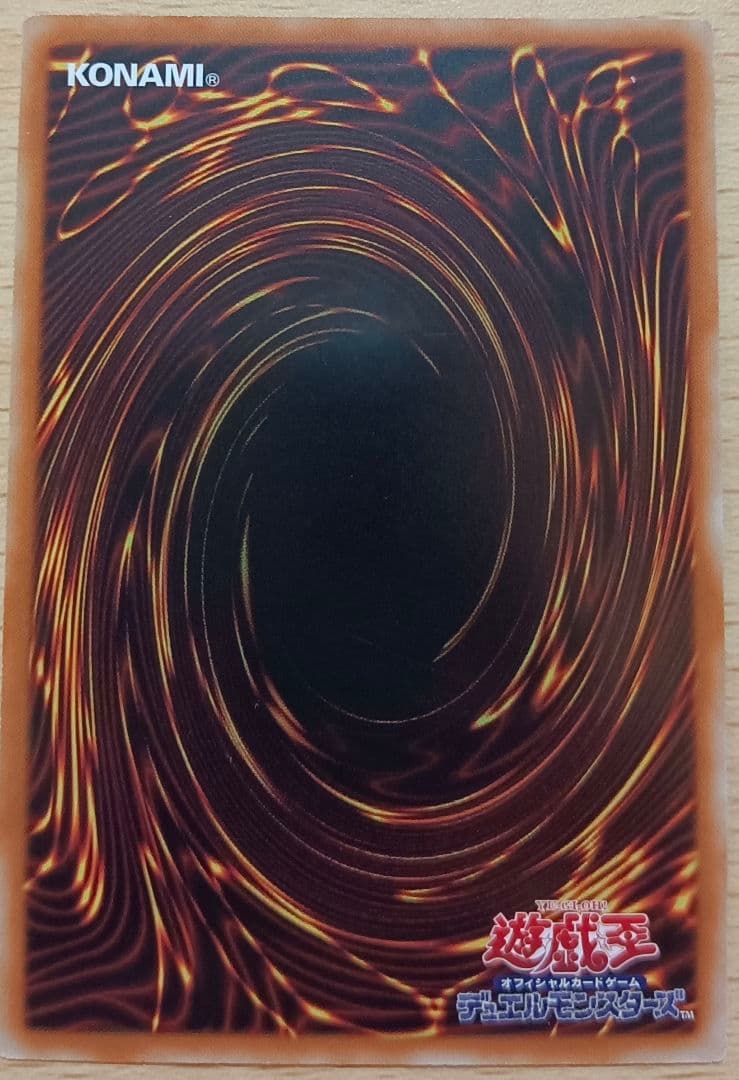 Yu-Gi-Oh Hiita the Fire Charmer Ablaze Prismagic Secret Rare card MGP3-SC037 Chinese Edition in sleeve