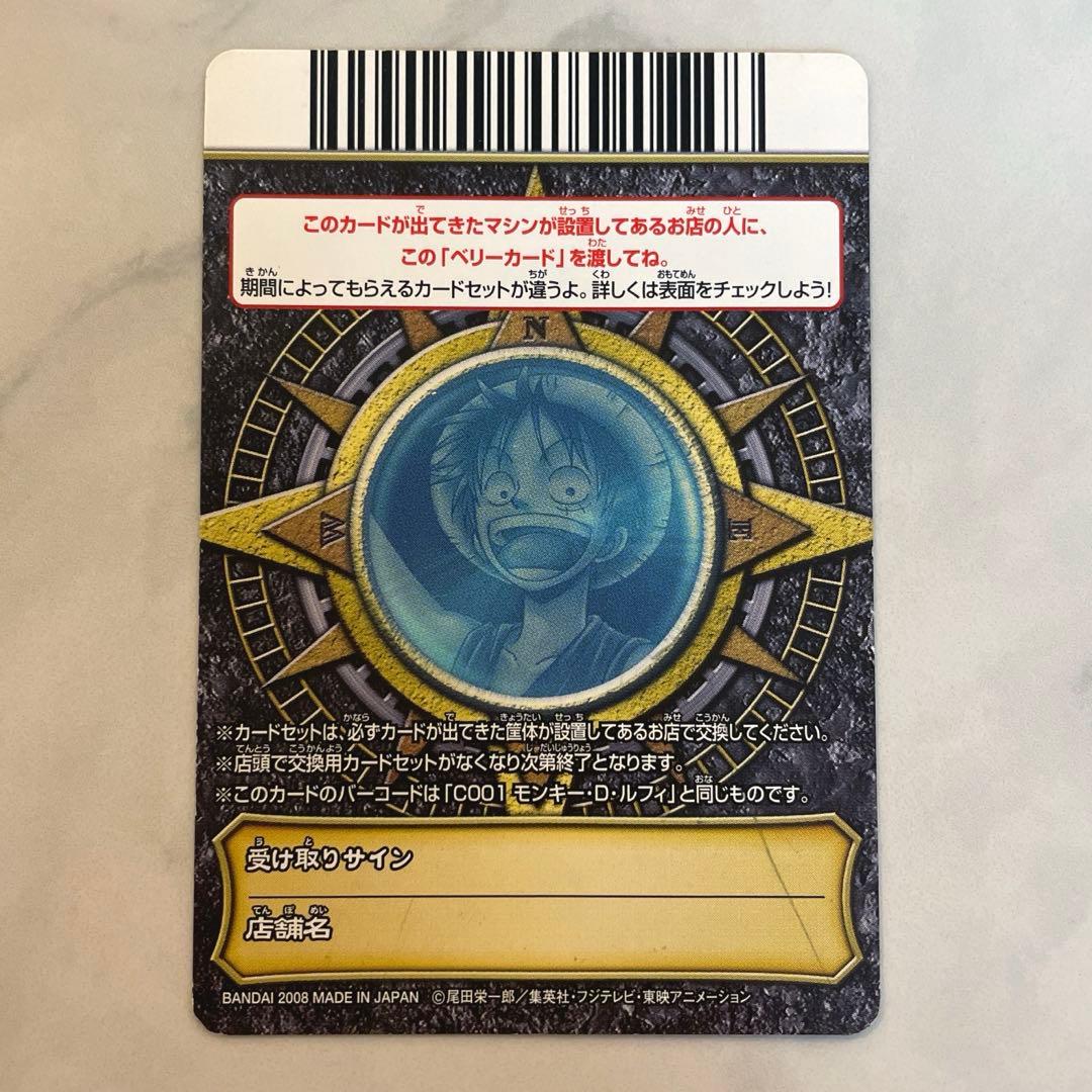 One Piece Monkey D. Luffy OP05 SR rare Japanese collectible card with visible wear and scratches