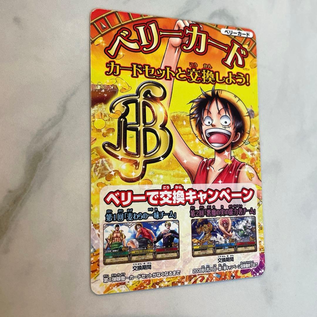 One Piece Monkey D. Luffy OP05 SR rare Japanese collectible card with visible wear and scratches