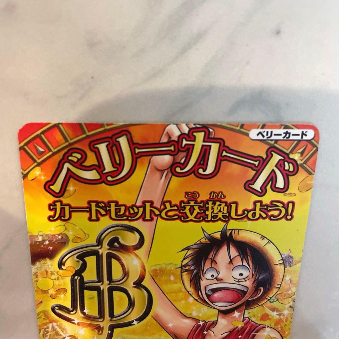 One Piece Monkey D. Luffy OP05 SR rare Japanese collectible card with visible wear and scratches
