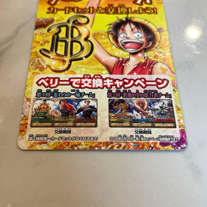 One Piece Monkey D. Luffy OP05 SR rare Japanese collectible card with visible wear and scratches