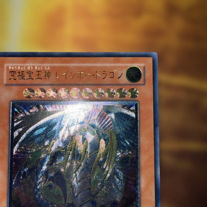 Yugioh Ultimate Sapphire Pearl Rainbow Dragon Relief Card showing a Dragon attribute with 4000 attack points