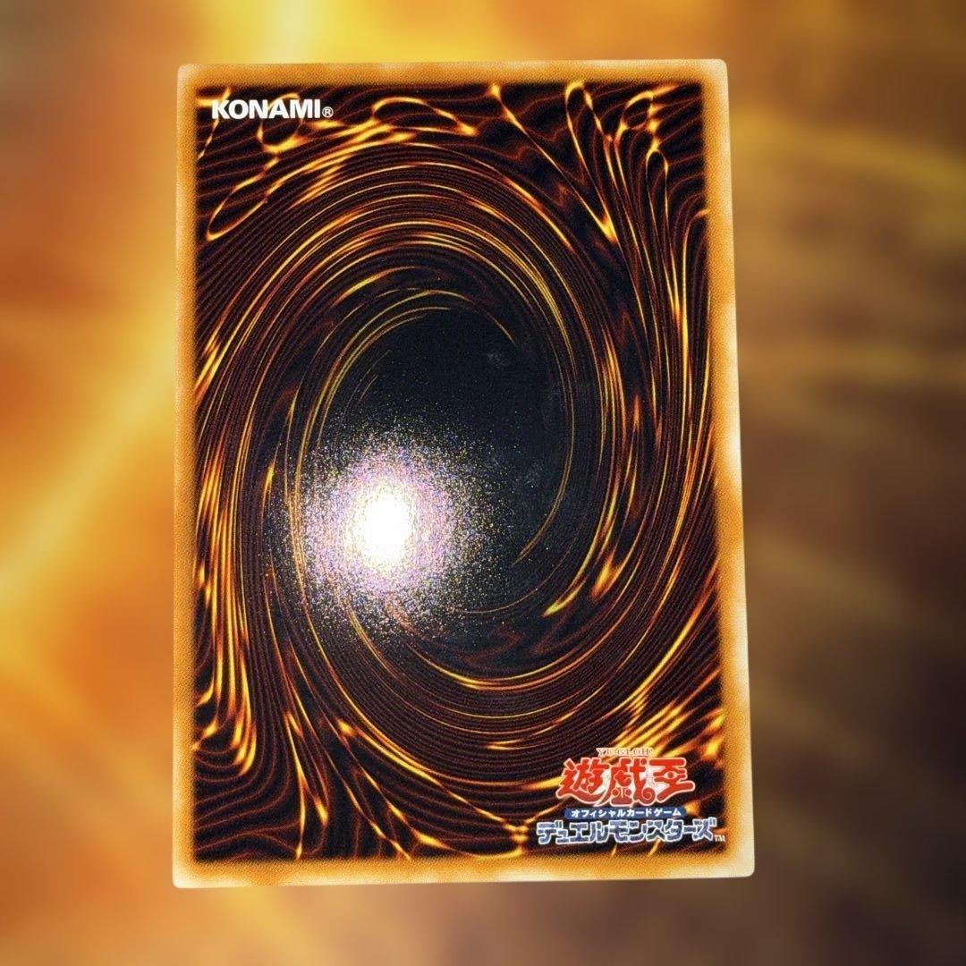 Yugioh Ultimate Sapphire Pearl Rainbow Dragon Relief Card showing a Dragon attribute with 4000 attack points
