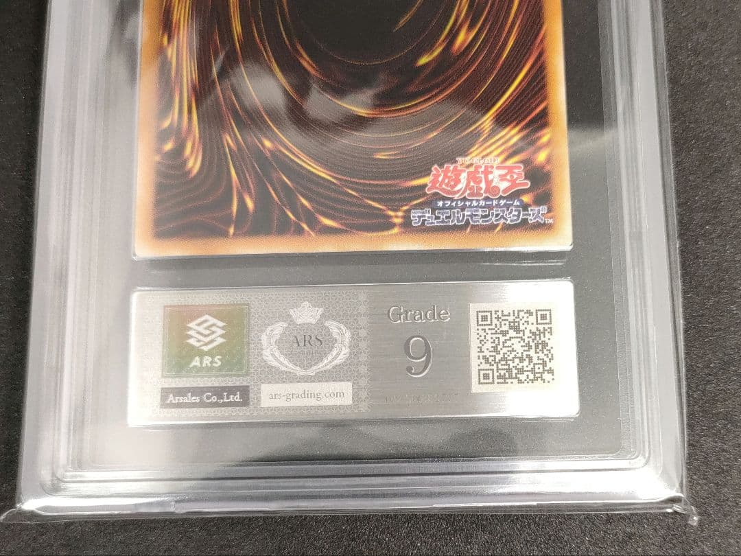 Yugioh Demon Summon Old Relief Ultimate Rare ARS9 card from Japan in protective sleeve