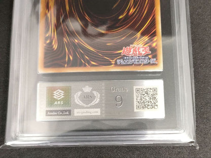 Yugioh Demon Summon Old Relief Ultimate Rare ARS9 card from Japan in protective sleeve