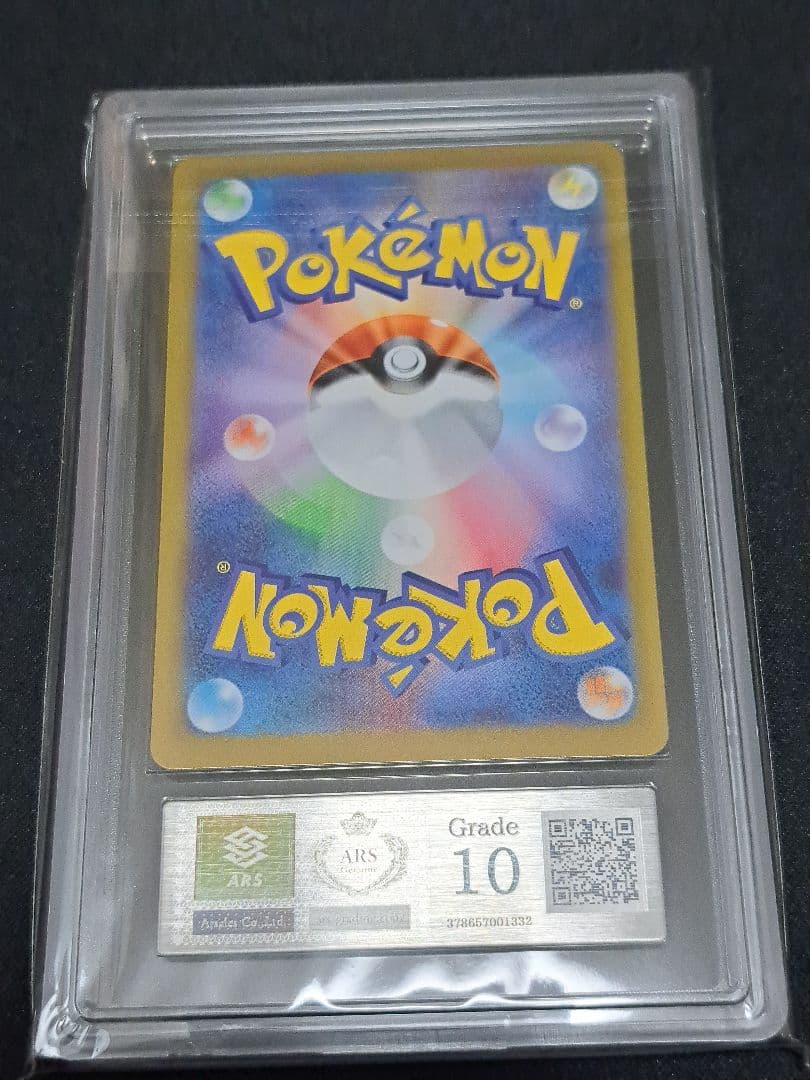 Fukuoka Pikachu Pokemon Card Promo 289/SV-P with ARS10 certification from Japan