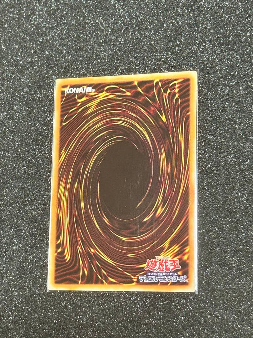 Blue-Eyes White Dragon Secret Rare Monster Card from Kaiba Set unopened and unused