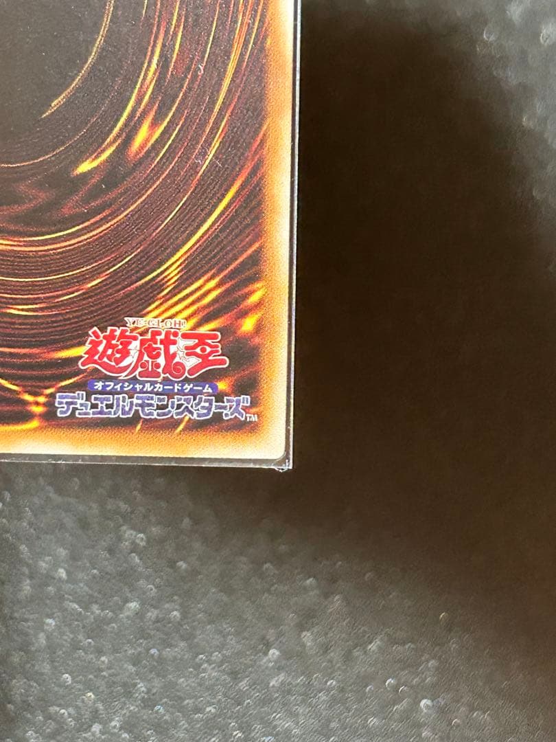 Blue-Eyes White Dragon Secret Rare Monster Card from Kaiba Set unopened and unused