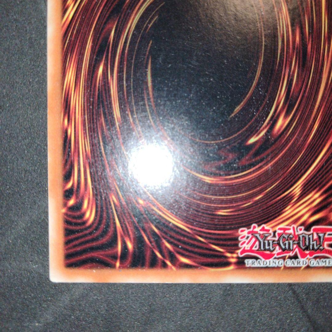 Bandai Yu-Gi-Oh Skystriker Ace Ultimate Relic Missing Soul Japanese trading card with holograms and bonus error-free card