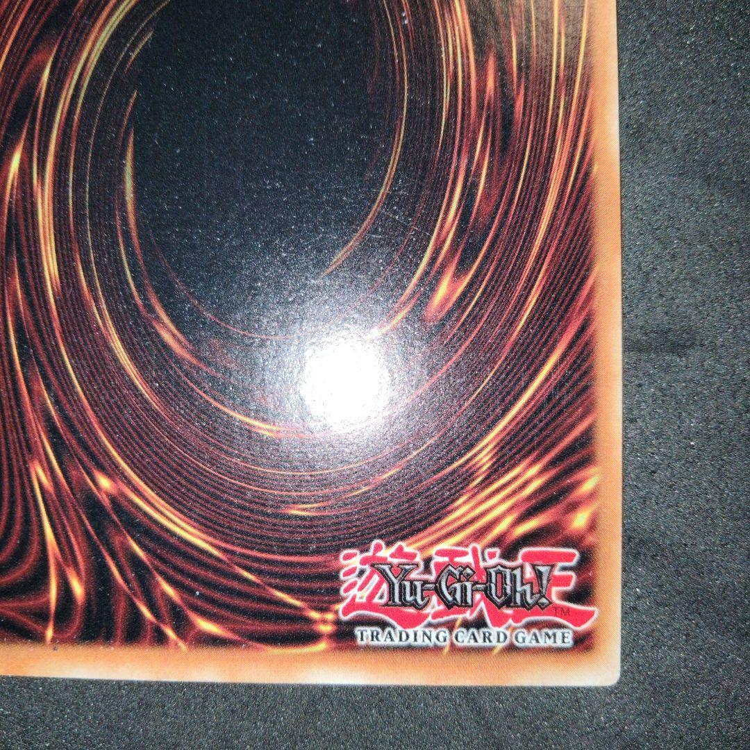 Bandai Yu-Gi-Oh Skystriker Ace Ultimate Relic Missing Soul Japanese trading card with holograms and bonus error-free card