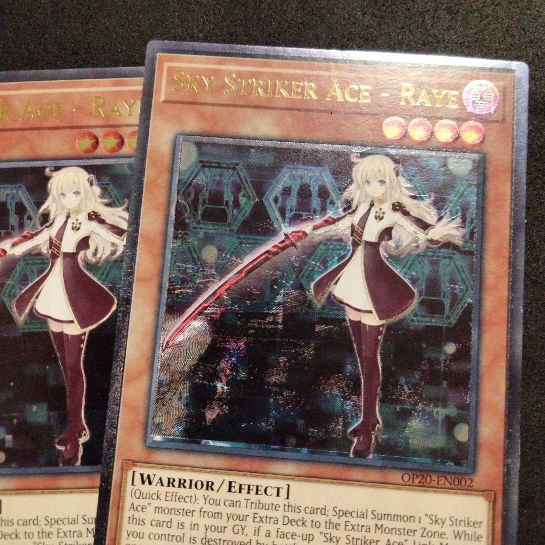 Bandai Yu-Gi-Oh Skystriker Ace Ultimate Relic Missing Soul Japanese trading card with holograms and bonus error-free card