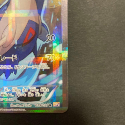 Bandai Latios R CP2 Legendary Sparkle Collection XY XYBREAK card number 019 of 027 Japan import