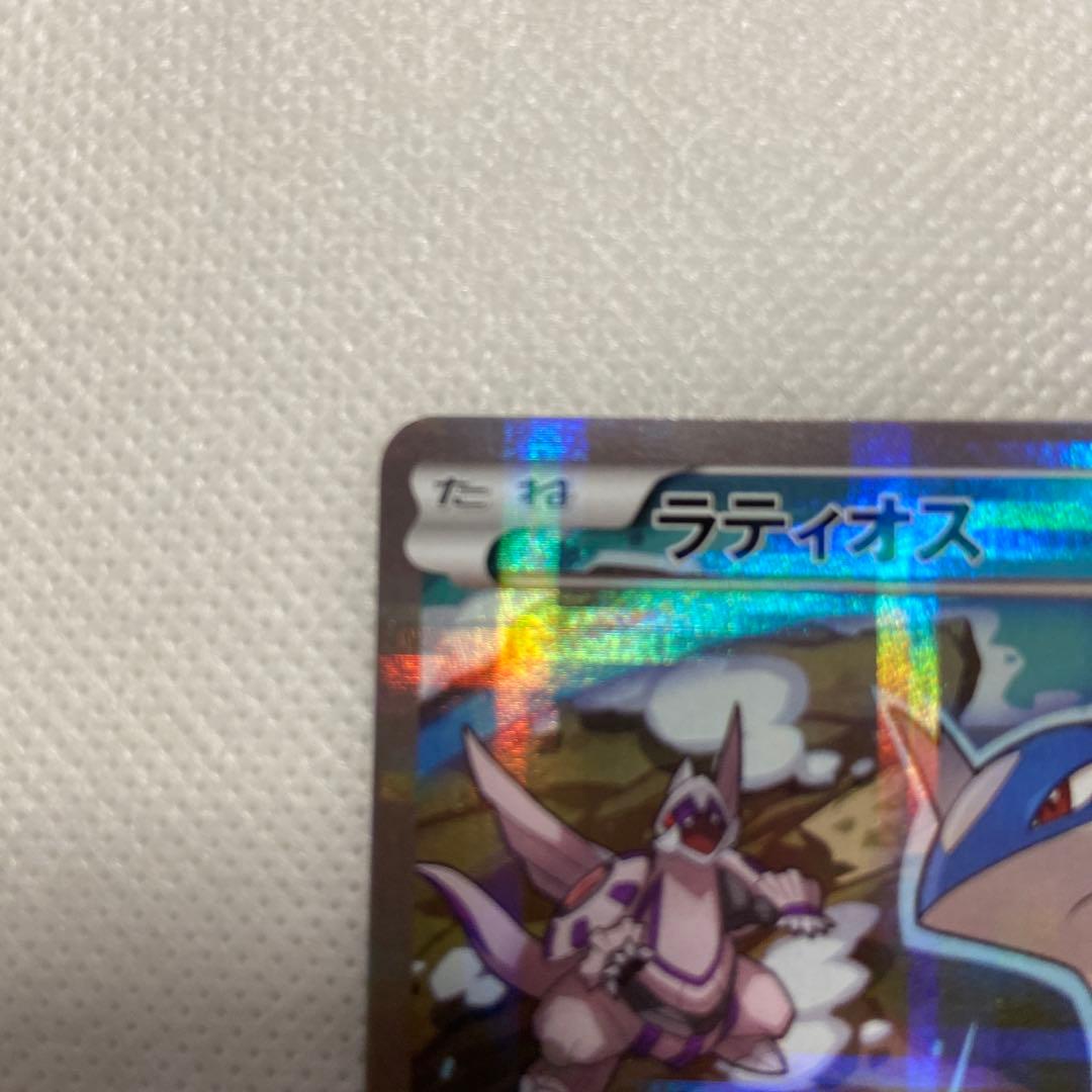 Bandai Latios R CP2 Legendary Sparkle Collection XY XYBREAK card number 019 of 027 Japan import