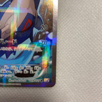 Bandai Latios R CP2 Legendary Sparkle Collection XY XYBREAK card number 019 of 027 Japan import