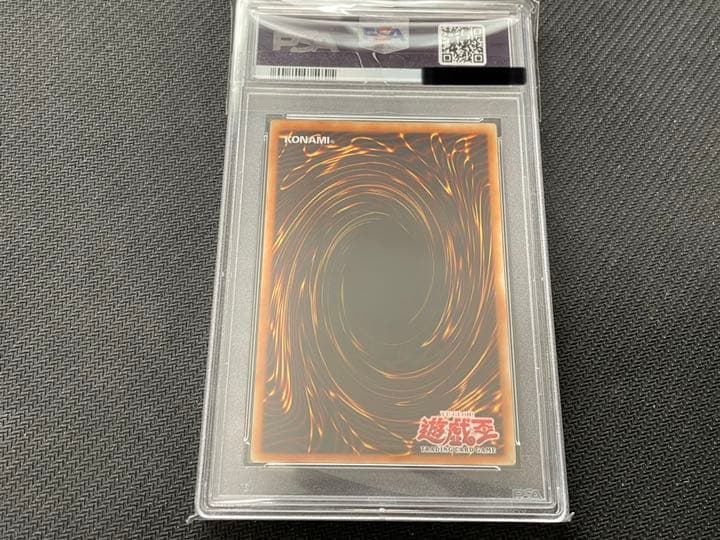Yugioh Demonic Martyr of the Abyss Relief PSA 8 graded card, authentic Japanese edition
