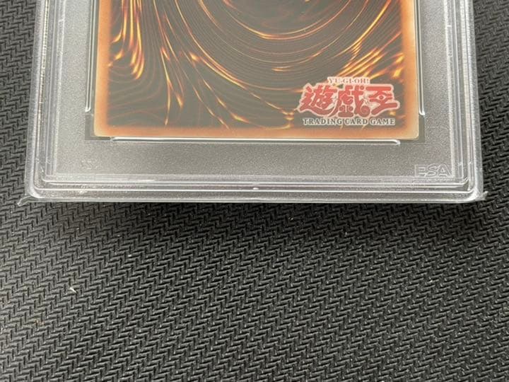 Yugioh Demonic Martyr of the Abyss Relief PSA 8 graded card, authentic Japanese edition