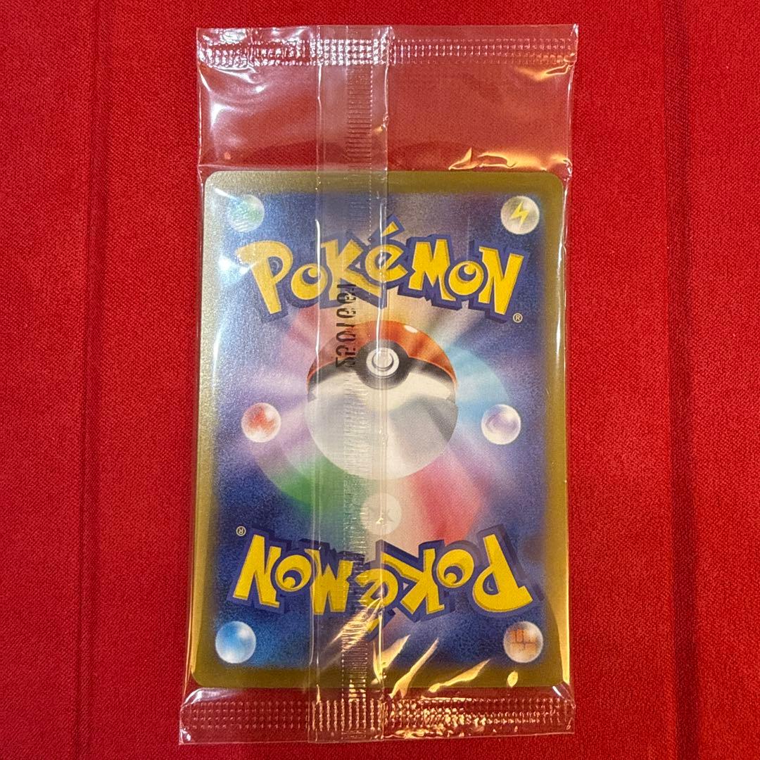 Unopened Hiroshima Pikachu Promo Special Box from Pokemon Center Hiroshima model SV-P 261 with minor packaging scratches