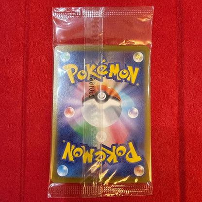 Unopened Hiroshima Pikachu Promo Special Box from Pokemon Center Hiroshima model SV-P 261 with minor packaging scratches
