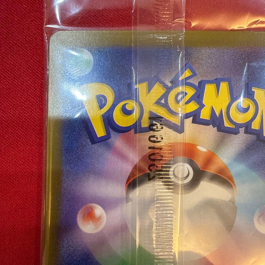 Unopened Hiroshima Pikachu Promo Special Box from Pokemon Center Hiroshima model SV-P 261 with minor packaging scratches