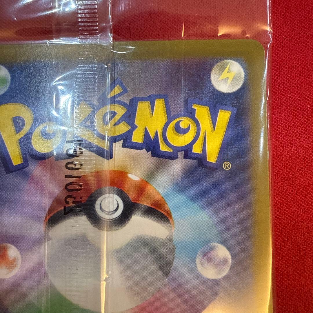 Unopened Hiroshima Pikachu Promo Special Box from Pokemon Center Hiroshima model SV-P 261 with minor packaging scratches