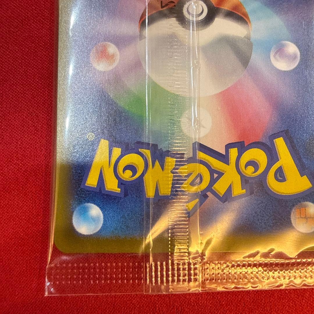 Unopened Hiroshima Pikachu Promo Special Box from Pokemon Center Hiroshima model SV-P 261 with minor packaging scratches