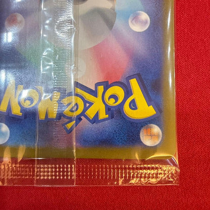 Unopened Hiroshima Pikachu Promo Special Box from Pokemon Center Hiroshima model SV-P 261 with minor packaging scratches