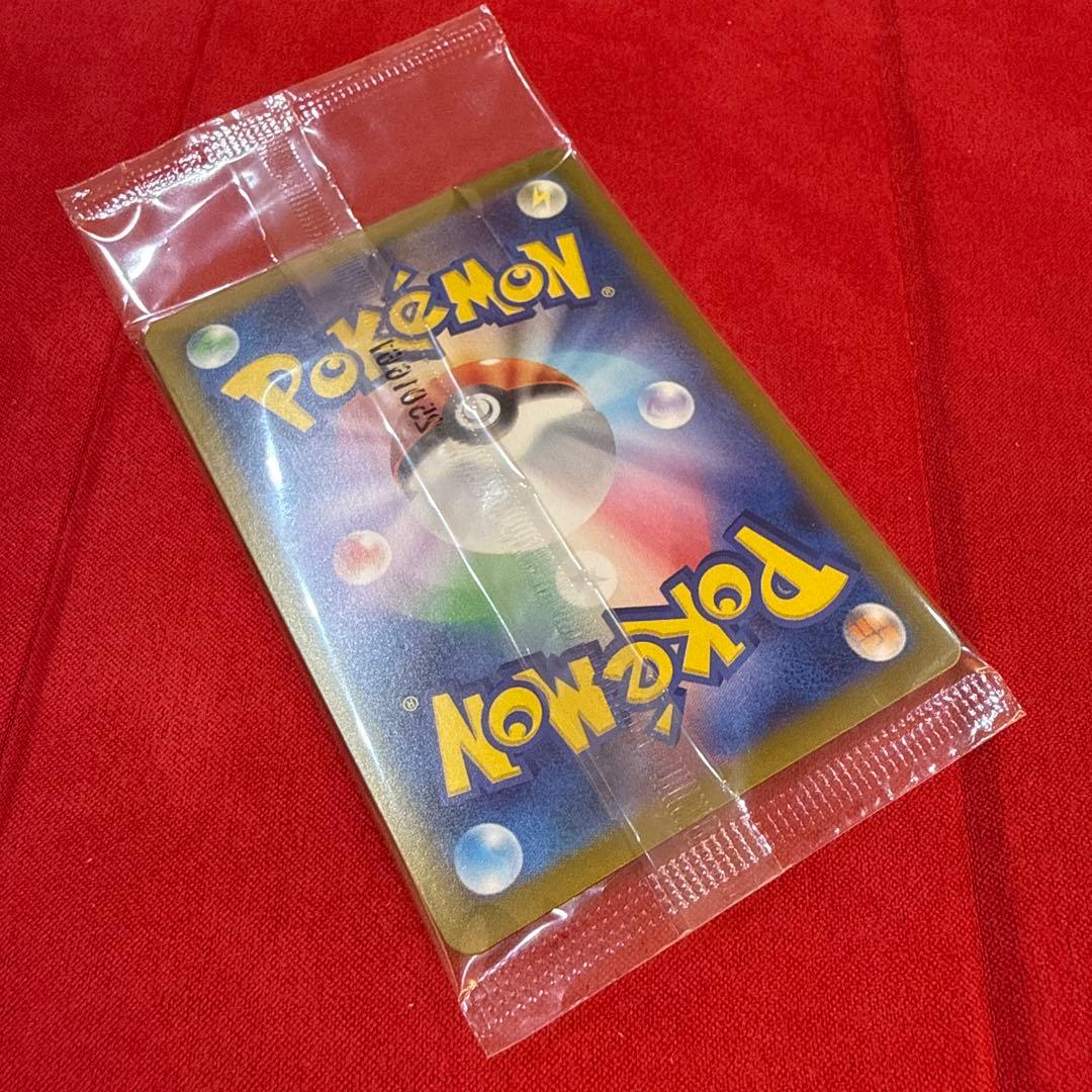 Unopened Hiroshima Pikachu Promo Special Box from Pokemon Center Hiroshima model SV-P 261 with minor packaging scratches