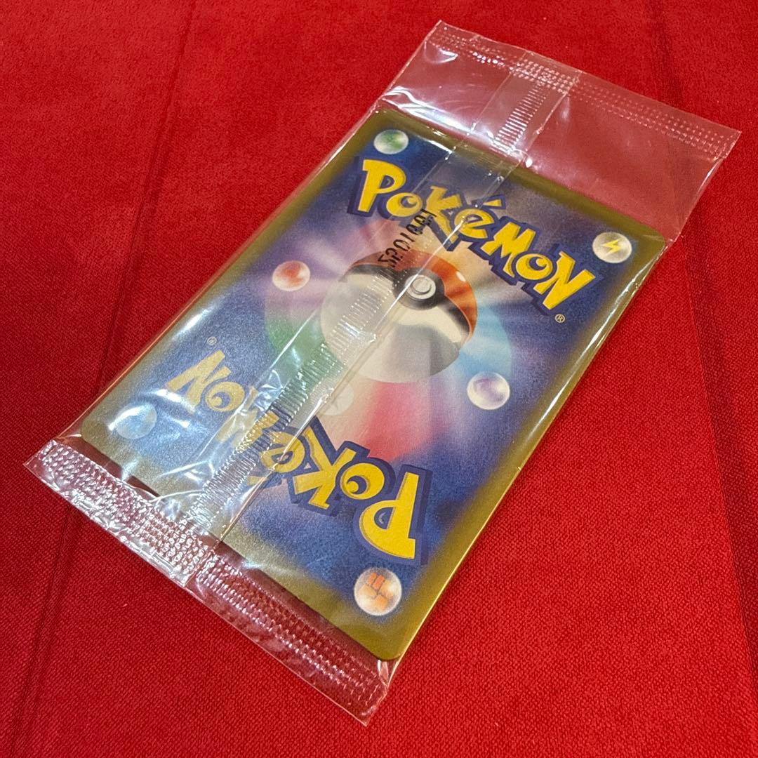 Unopened Hiroshima Pikachu Promo Special Box from Pokemon Center Hiroshima model SV-P 261 with minor packaging scratches