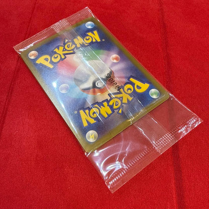 Unopened Hiroshima Pikachu Promo Special Box from Pokemon Center Hiroshima model SV-P 261 with minor packaging scratches