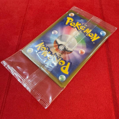 Unopened Hiroshima Pikachu Promo Special Box from Pokemon Center Hiroshima model SV-P 261 with minor packaging scratches
