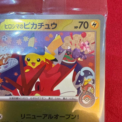 Unopened Hiroshima Pikachu Promo Special Box from Pokemon Center Hiroshima model SV-P 261 with minor packaging scratches