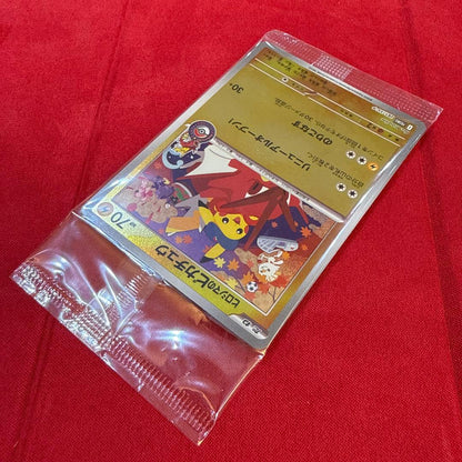 Unopened Hiroshima Pikachu Promo Special Box from Pokemon Center Hiroshima model SV-P 261 with minor packaging scratches