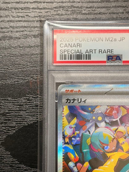 Bandai Pokemon Card PSA 9 Mega Dreamex Kanali SAR graded 9 in PSA case with protective sleeve
