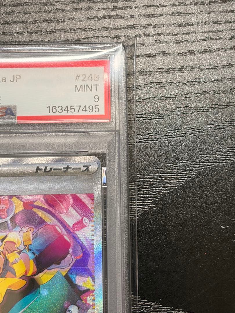 Bandai Pokemon Card PSA 9 Mega Dreamex Kanali SAR graded 9 in PSA case with protective sleeve