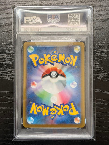Bandai Pokemon Card PSA 9 Mega Dreamex Kanali SAR graded 9 in PSA case with protective sleeve