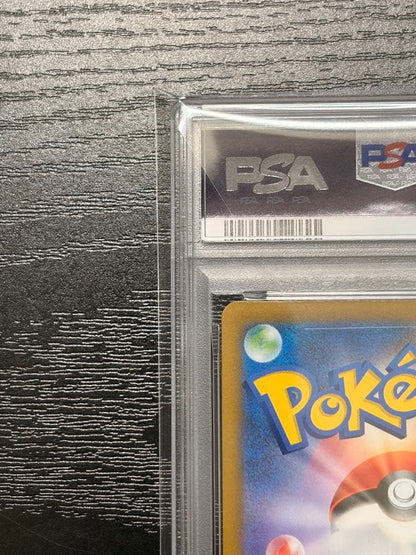 Bandai Pokemon Card PSA 9 Mega Dreamex Kanali SAR graded 9 in PSA case with protective sleeve