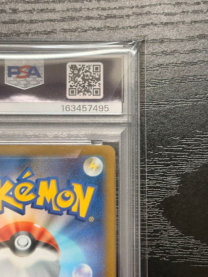 Bandai Pokemon Card PSA 9 Mega Dreamex Kanali SAR graded 9 in PSA case with protective sleeve