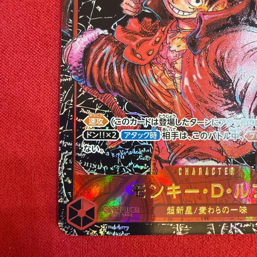Monkey D. Luffy SR OP-05 card set from One Piece Card Game series with red color and SR rarity