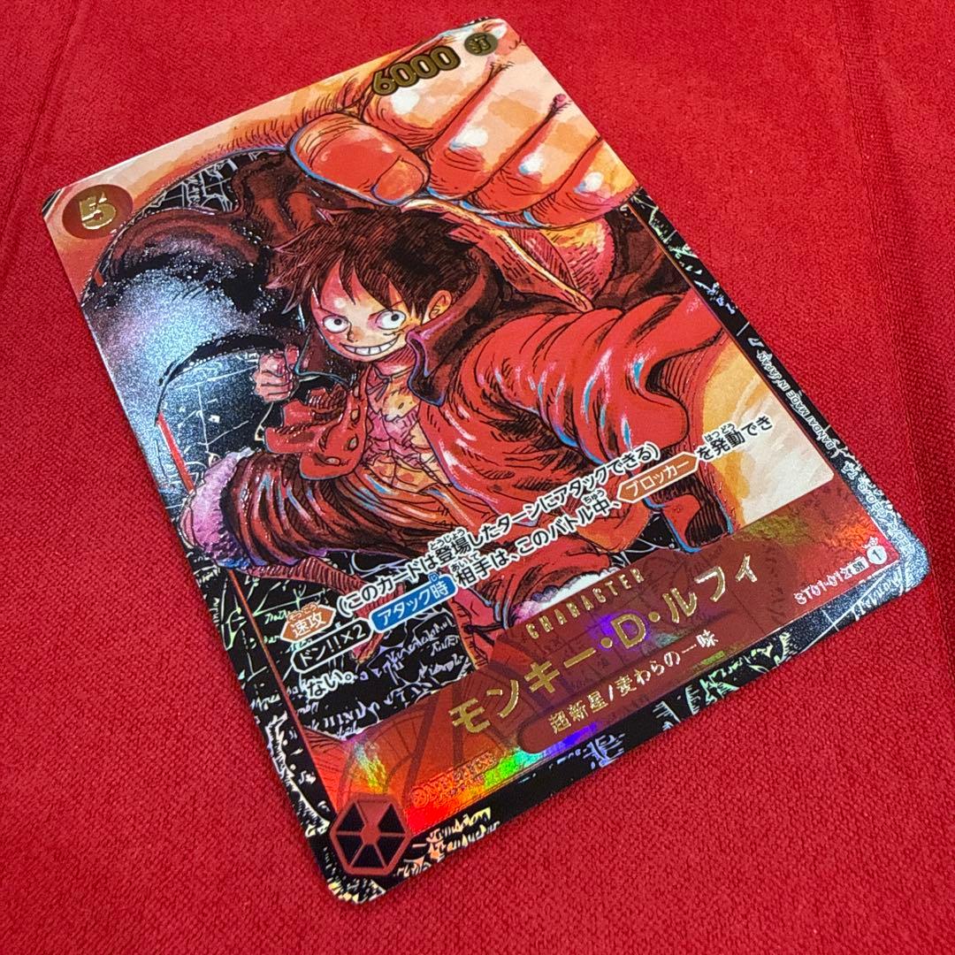 Monkey D. Luffy SR OP-05 card set from One Piece Card Game series with red color and SR rarity