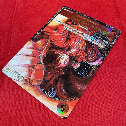 Monkey D. Luffy SR OP-05 card set from One Piece Card Game series with red color and SR rarity