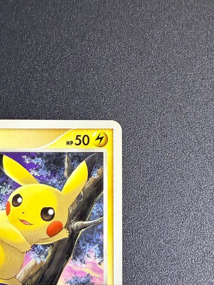 Pokemon Pikachu Promo Battle Road Spring 2007 DP rare holographic card with Japanese text and visible wear
