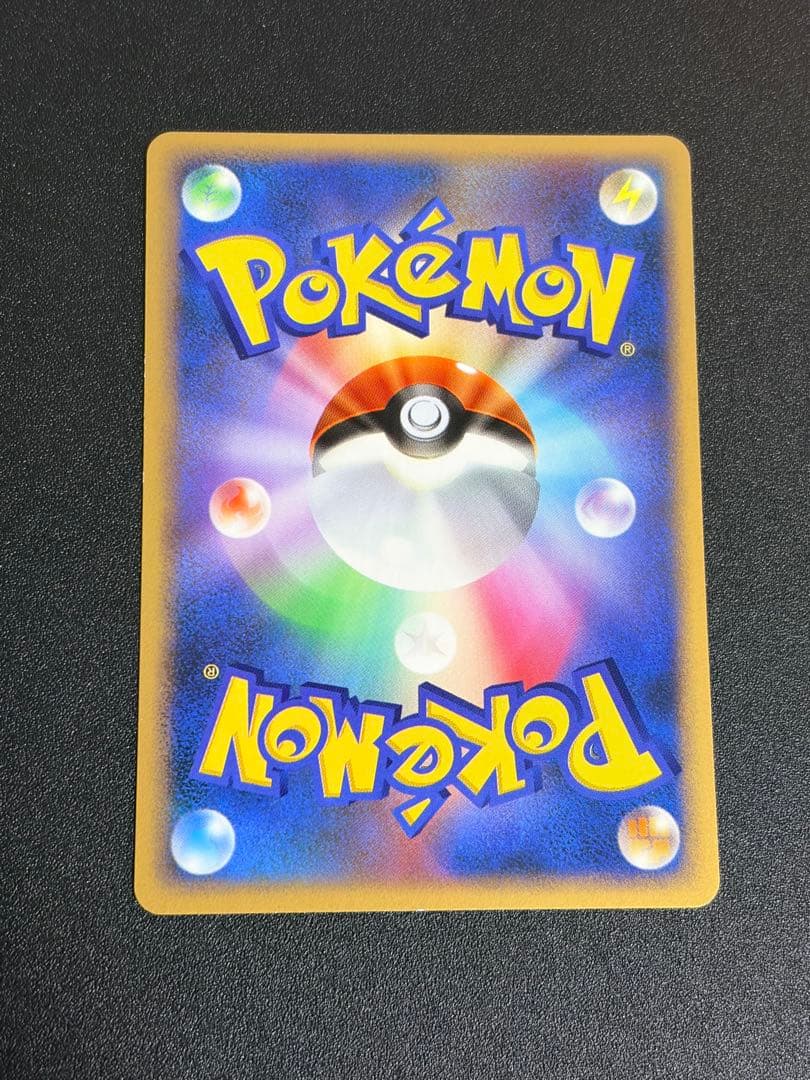 Pokemon Pikachu Promo Battle Road Spring 2007 DP rare holographic card with Japanese text and visible wear