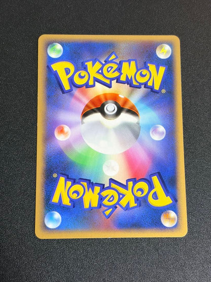 Pokemon Pikachu Promo Battle Road Spring 2007 DP rare holographic card with Japanese text and visible wear