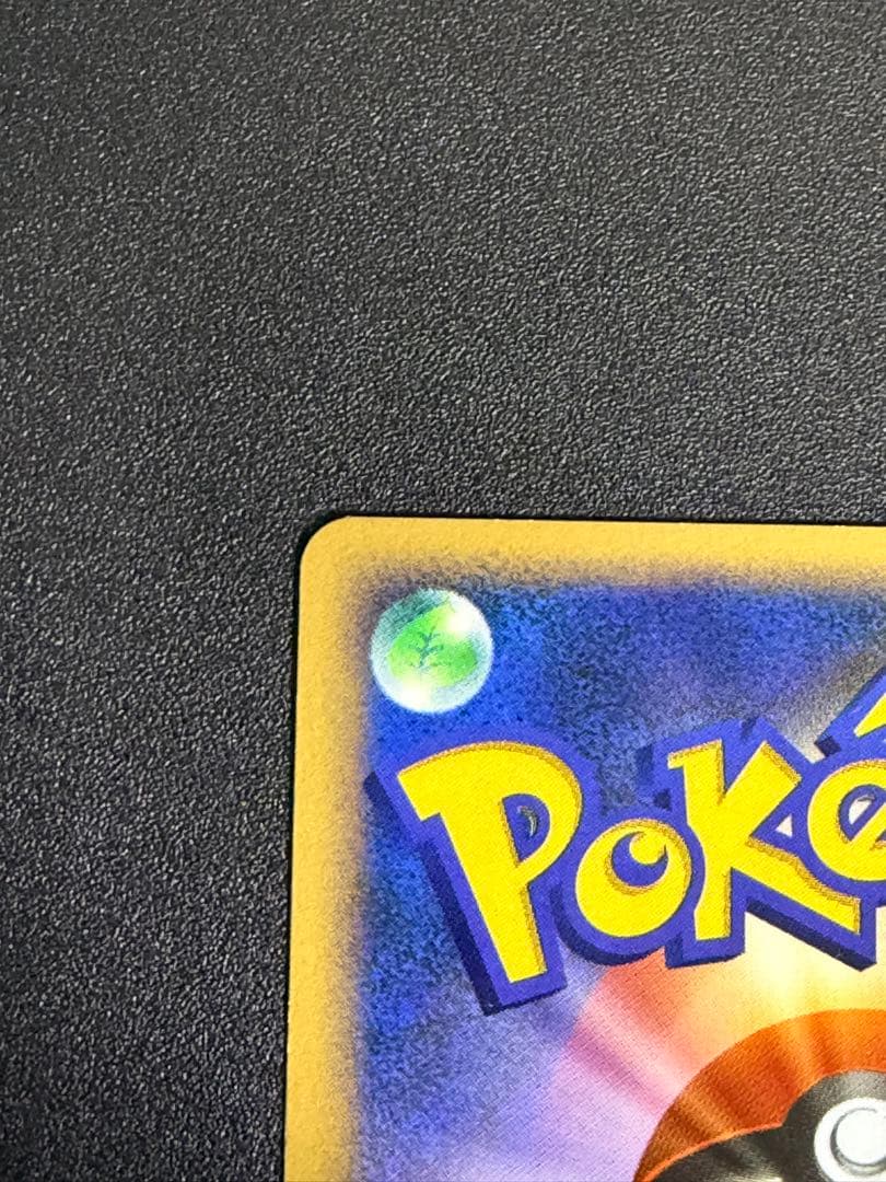 Pokemon Pikachu Promo Battle Road Spring 2007 DP rare holographic card with Japanese text and visible wear