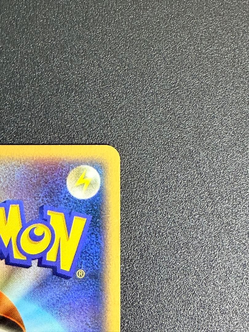 Pokemon Pikachu Promo Battle Road Spring 2007 DP rare holographic card with Japanese text and visible wear